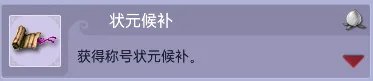 梦幻西游新版文学课攻略