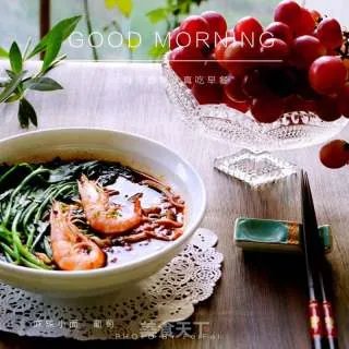 麻辣小面