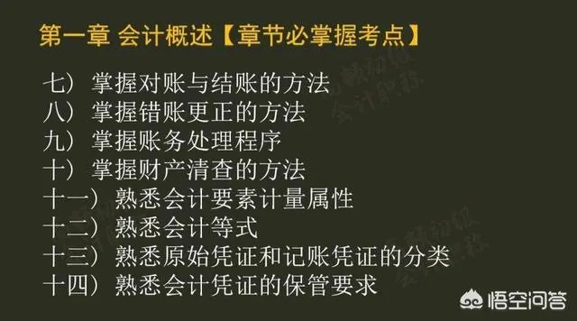 2018年初级会计职称什么时候报名?现在还能报名吗?