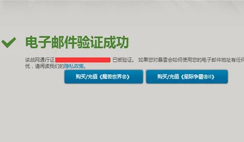 魔兽世界登陆就断开连接怎么办