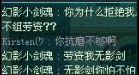 玩DNF成植物人,“无影剑”将其唤醒,“无影剑”有如此珍贵吗?