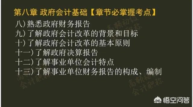 2018年初级会计职称什么时候报名?现在还能报名吗?