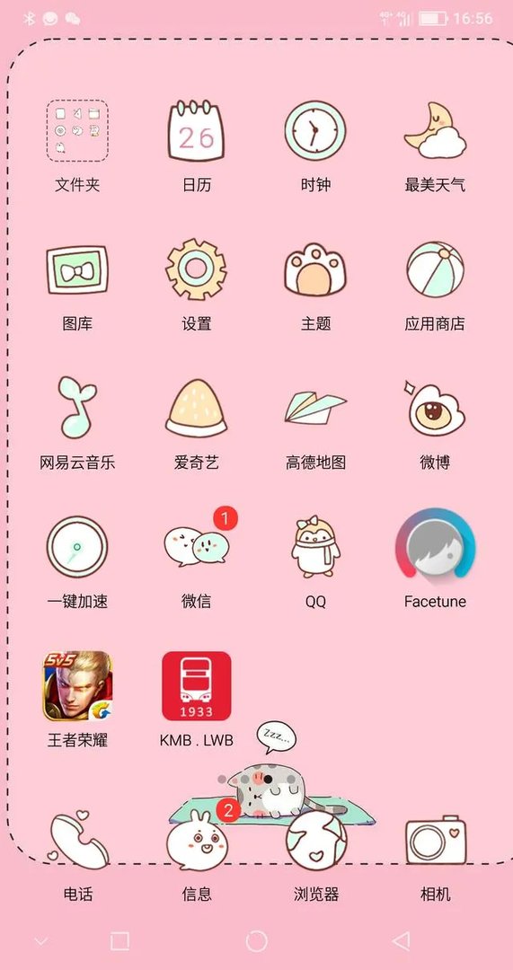 夏普美人尖AQUOS S2手机性价比高吗?