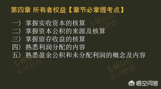 2018年初级会计职称什么时候报名?现在还能报名吗?