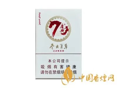 冬虫夏草香烟报价及图片 冬虫夏草香烟的价位表