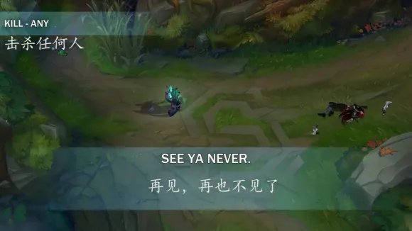 lol薇古丝台词