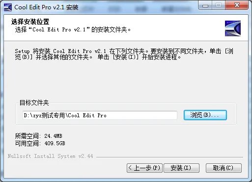 音乐剪辑软件