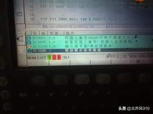什么是组态软件,组态软件有哪些?