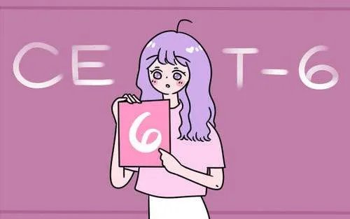 六级考试时间