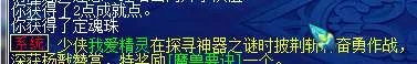 梦幻西游无名鬼蜮剧情流程及怪物出现地点 平民五开玩法介绍