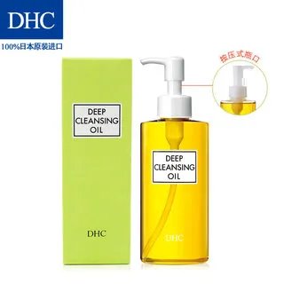 dhc卸妆油