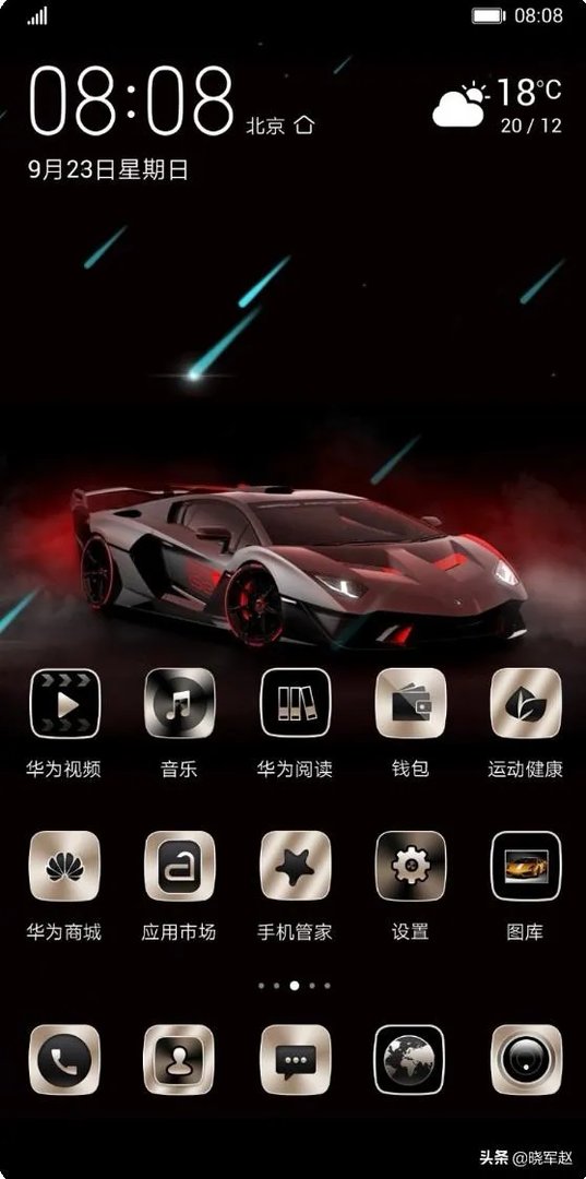 emui10.0