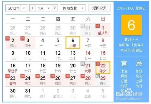 2015苹果优惠日