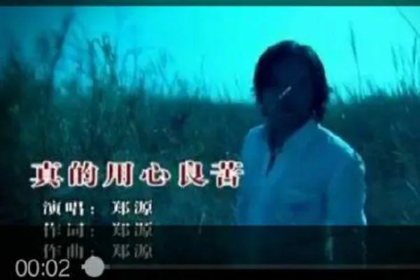 如果还有什么值得我逗留是什么歌曲的歌词?