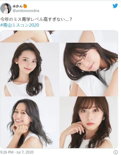 日本最美校花大赛:青山组正妹颜值过高引发热议