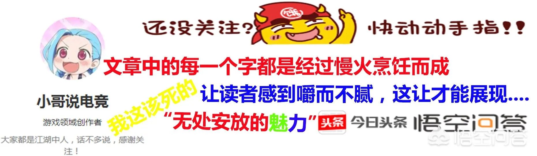 《DNF》十年老玩家发文脱坑,因装备太差被网友疯狂嘲讽,玩游戏不花钱有错吗?