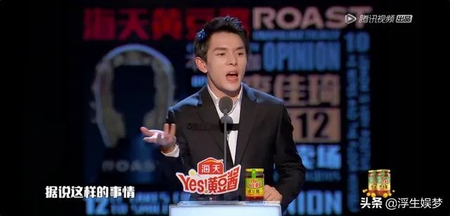 如何看待李佳琦加盟《吐槽大会》？