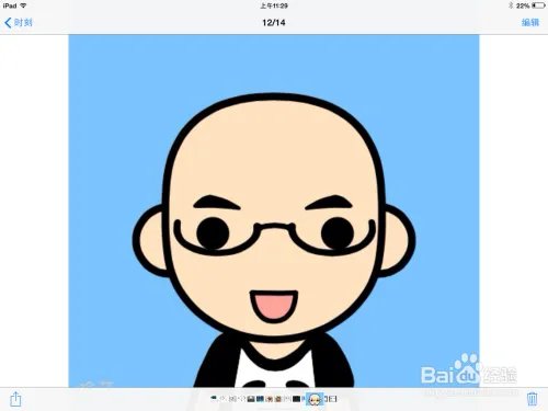 iPad脸萌怎么下载,iPad脸萌怎么用