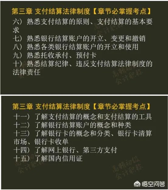 2018年初级会计职称什么时候报名?现在还能报名吗?