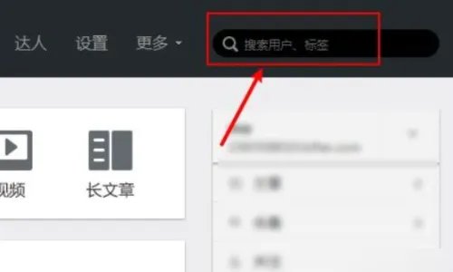 write as怎么看别人的文章?