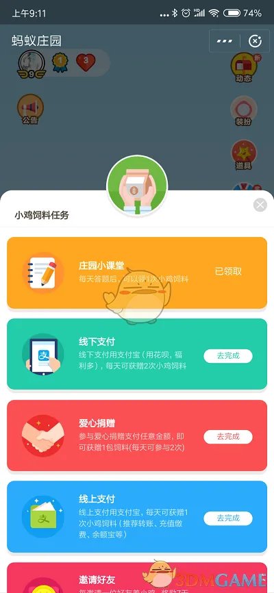 “为5加油”项目主要帮助多少岁的孩子？