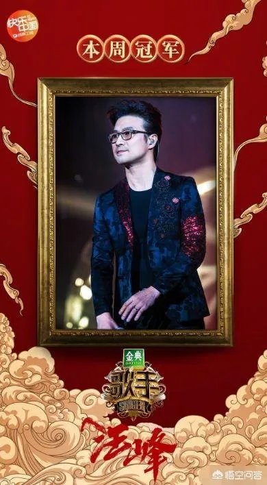 如何评价《歌手2018》第八期各位歌手的表现?