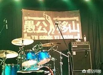 北京有哪些听地下音乐的地方？