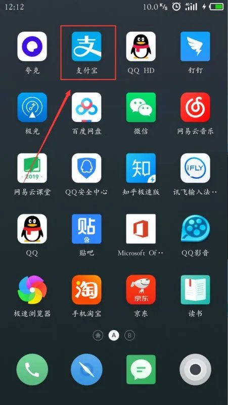 如何申请支付宝，申请支付宝账户的详细步骤