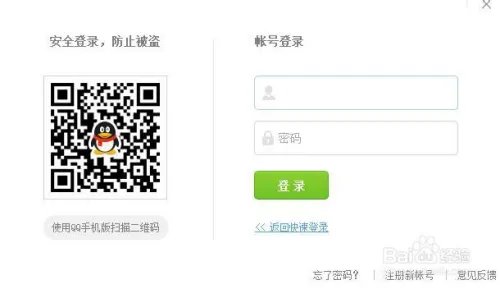 飞升模式头像