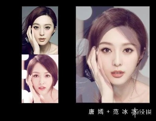 正正还是得正!明星惊艳合成照 杨幂 刘诗诗闪瞎你!