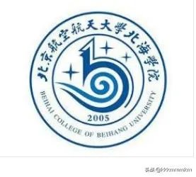 广西北海有什么知名大学?