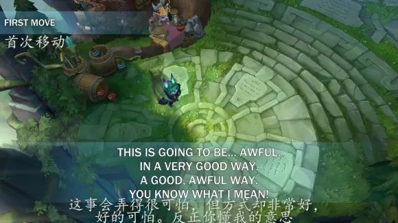 lol薇古丝台词