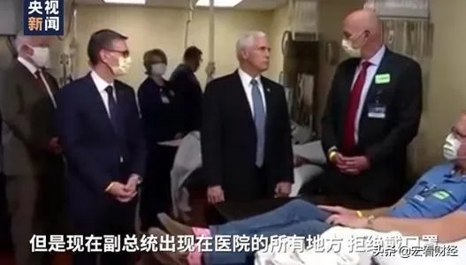 特朗普终于戴口罩了,大家怎么看?