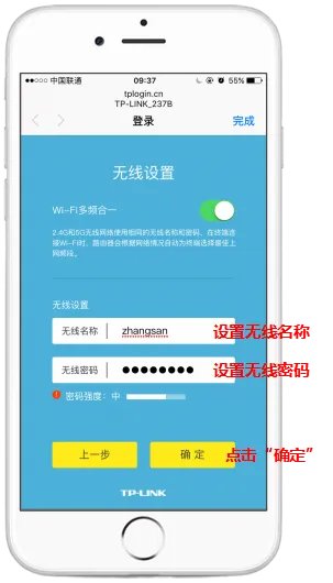 tplink官网