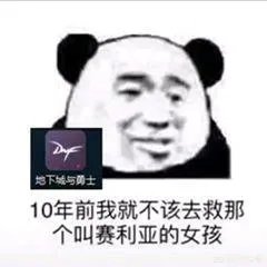 《DNF》十年老玩家发文脱坑,因装备太差被网友疯狂嘲讽,玩游戏不花钱有错吗?