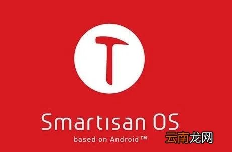 锤子rom是什么,什么是锤子ROM?