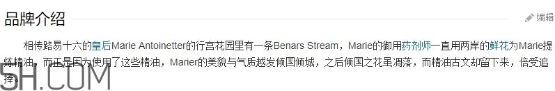 蓓娜尔斯什么牌子?蓓娜尔斯哪里的牌子?