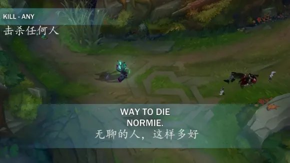 lol薇古丝台词
