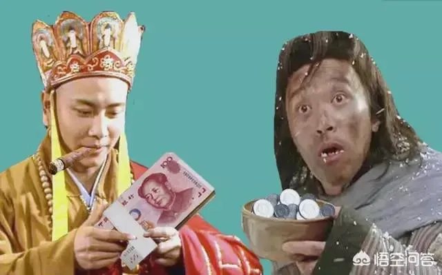 一个女生找我借钱是什么意思啊?