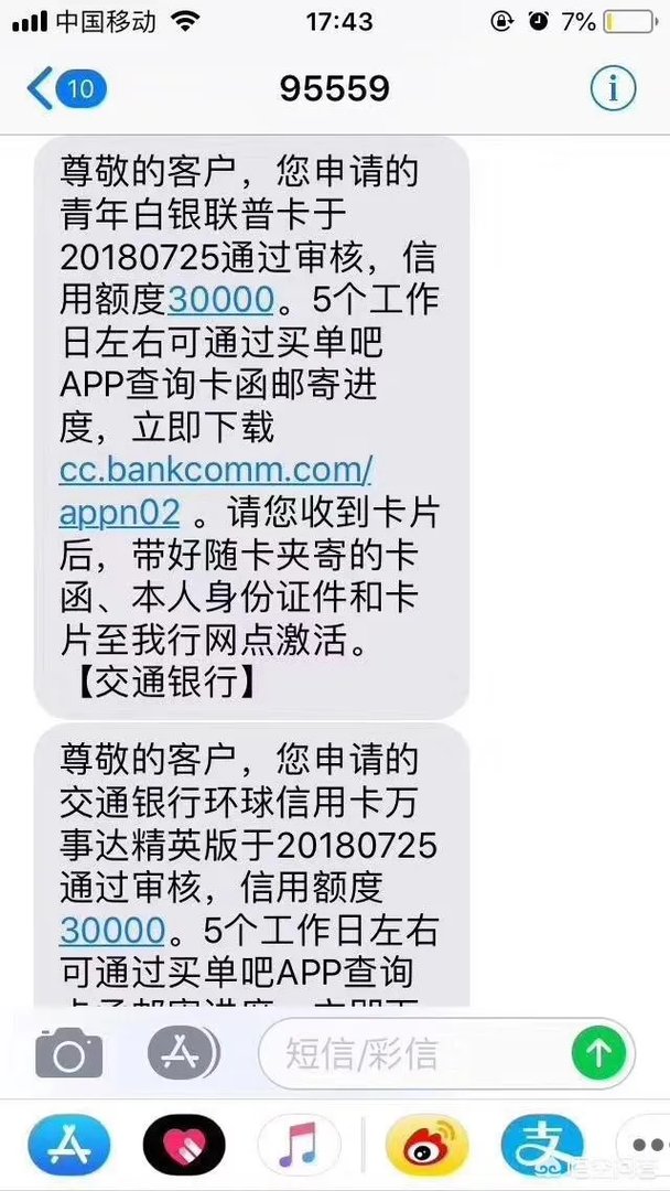 有哪些可以边上班边做的简单兼职?