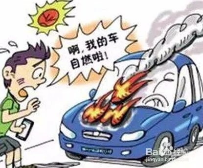 车险相关知识