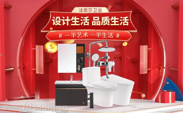 品牌榜:2023年浴室柜十大品牌排行榜 投票结果公布【新】