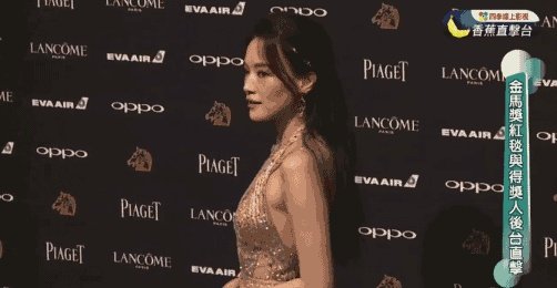 2017金马奖颁奖典礼上,谁的礼服更耀眼?