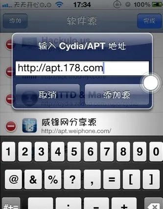 178源怎么添加