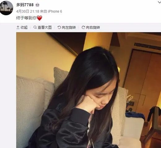网曝孙莉将临盆是真的吗?