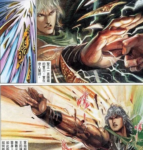 风云漫画第三部,步惊云已经天下无敌,那为什么还会败给圣王?