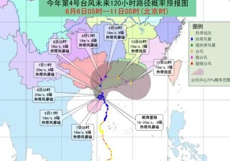 2018第4号台风最新消息