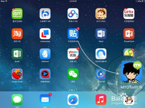 iPad脸萌怎么下载,iPad脸萌怎么用