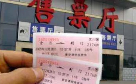 过年火车票会涨价吗 过年火车票会不会贵