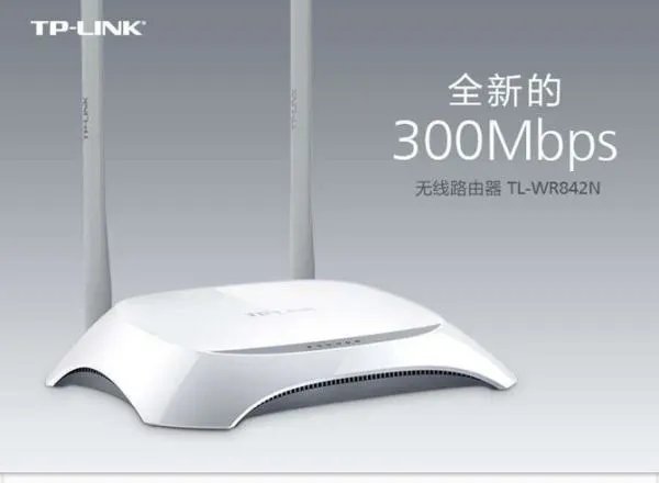 tplink官网